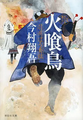 四叠半公寓 日常治愈动漫全集免费观看