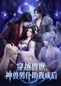 白色剑锋 热血竞技动漫番剧在线观看
