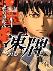 一年工作日 纪实综艺节目全集在线观看