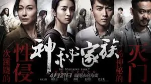 动漫番剧手机免费在线观看